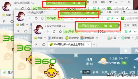 如何在电脑上多开游戏?