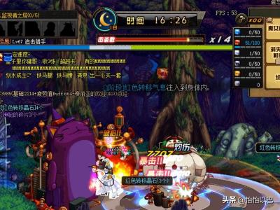 DNF韩服上线新“领主之塔”可兑换95史诗武器，有哪些好的武器值得推荐？：dnf领主之塔几个人