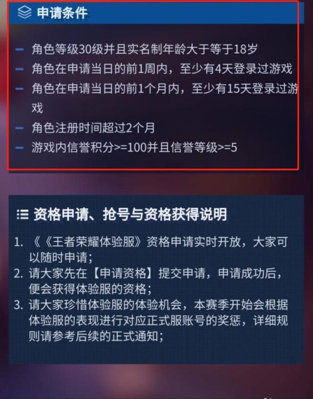 穿越火线体验服怎么写 穿越火线体验服转换-第1张图片-春华游戏网