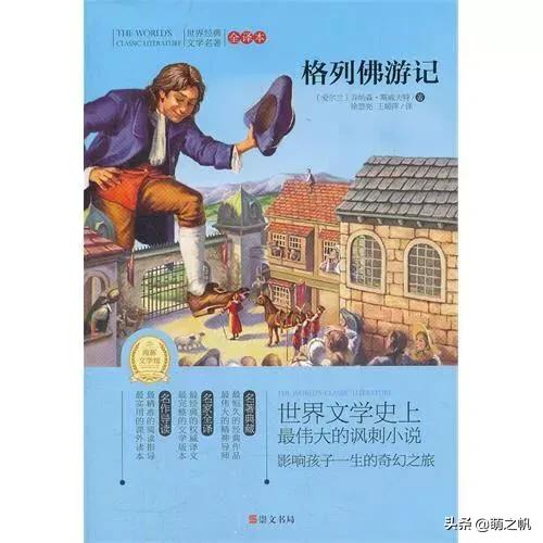 海外生活文学，海外生活文学作品推荐