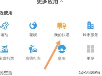 电话查询物流的步骤，电话查询物流的步骤是什么
