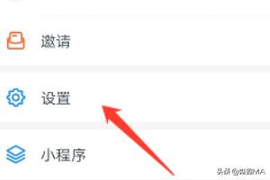钉钉app语言开发