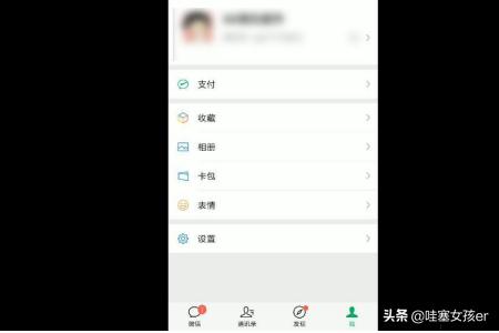 微信卡是什么？：微信卡