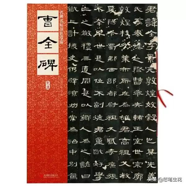 字体草书入门