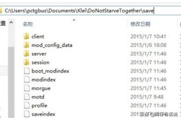 饥荒联机版如何刷东西
