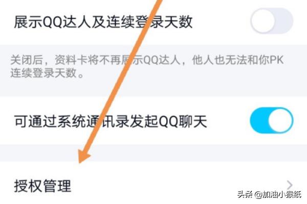 qq炫舞游戏 QQ炫舞游戏账号b1-m695800游戏视频-第15张图片-Game优搜
