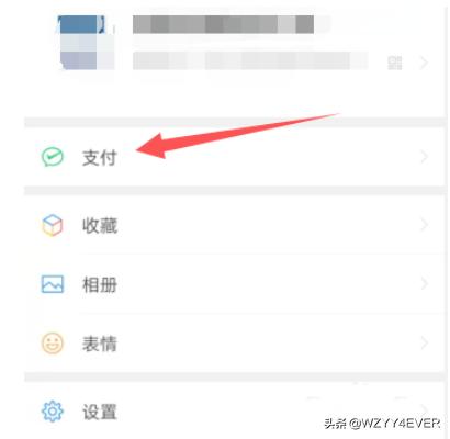 微信怎么实名认证？：微信如何实名