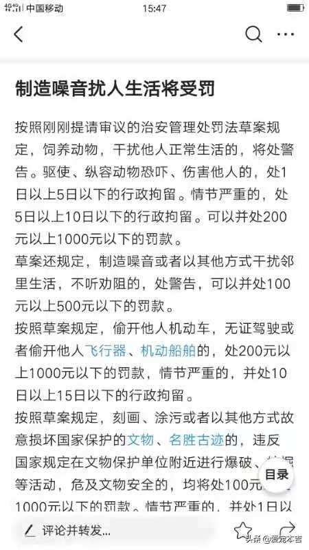 給寵物的話?寵物的話題怎么聊!