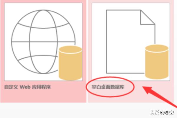 搭建网站免费模板网
