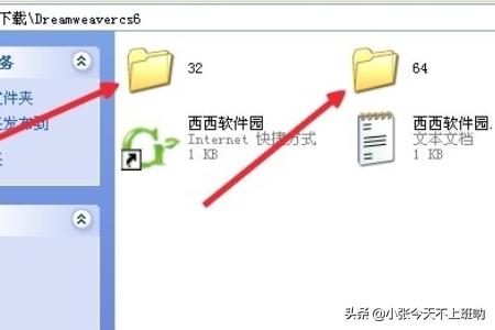 [cs6破解]求cs6序列号怎么破解,急急？