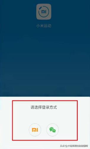 如何连接小米手环（怎样连接小米手环?）