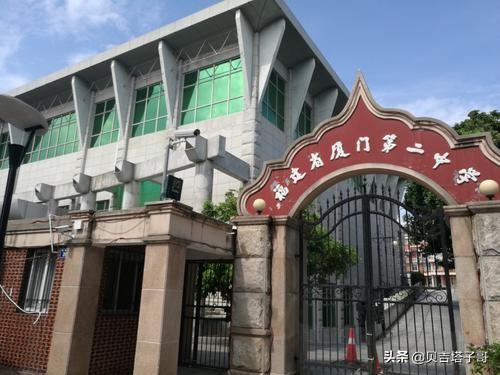 厦门有哪些重点高中？