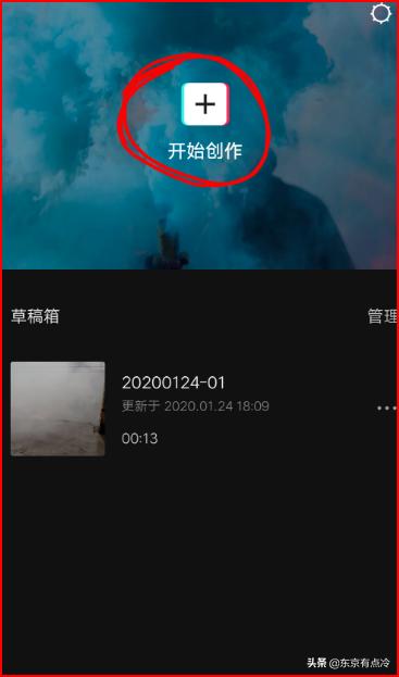 手机视频太大怎么变小