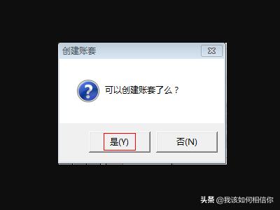 用友财务软件教程视频，用友财务软件教程视频教程