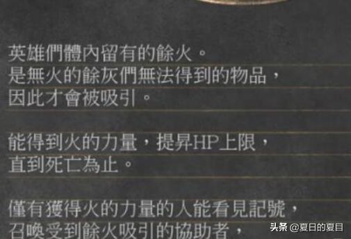 黑暗之魂联机好玩吗 黑暗之魂 联机-第1张图片-春华游戏网