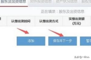 便捷办税新模式！山东省国家税务局办税平台引领行业发展，山东省税务局移动办税