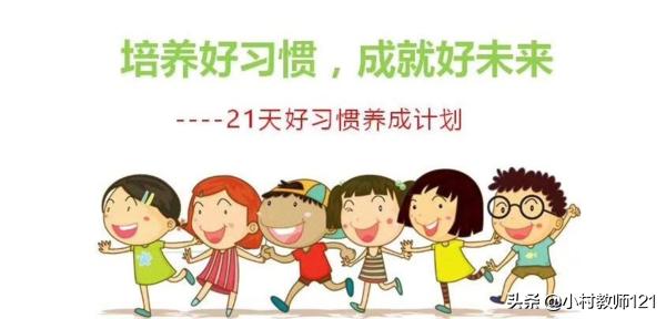 浅谈如何培养小学低段学生的数学学习习惯