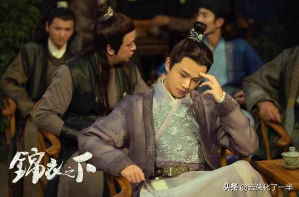 锦衣之下作者去世（锦衣之下结局是什么意思？）