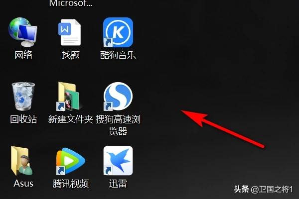 隐藏桌面图标隐藏桌面图标怎么操作
