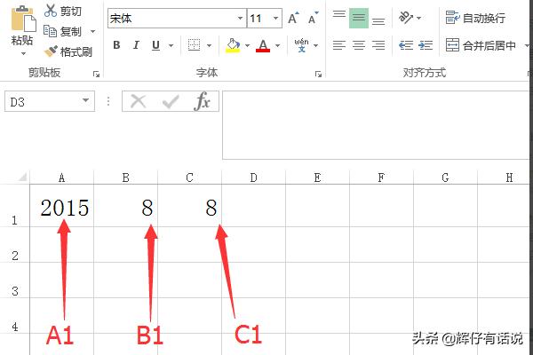 某年某月某日-某年某月某日英文表达