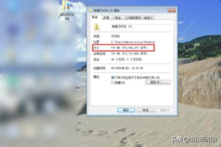 u盘文件夹变成exe文件如何处理