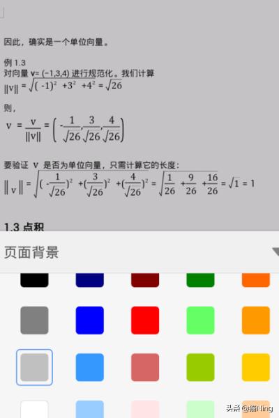 手机纯色壁纸（手机纯色壁纸怎么设置？）