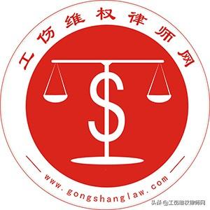 石家庄市工伤认定在哪里