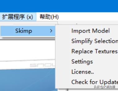 app开发插件