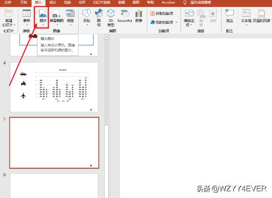 ppt背景怎么做(PPT背景怎么做模糊处理)