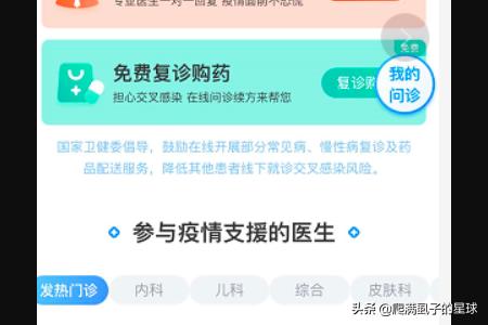 京东汽车资讯在哪里，京东汽车资讯在哪里看