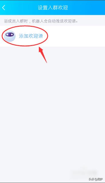 怎么在群里发布接龙管家？：q群管家