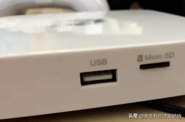 华为联合开发应用app