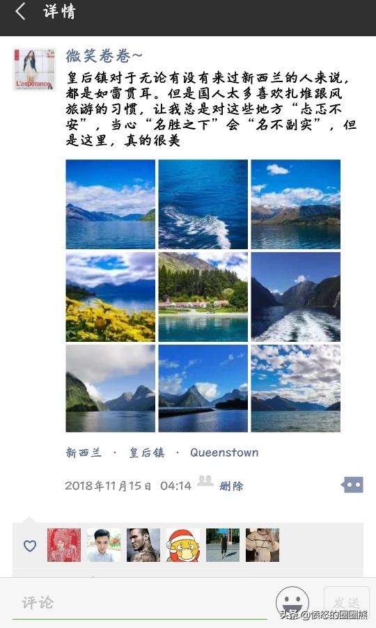 新西兰哪些景点必去的(图2)
