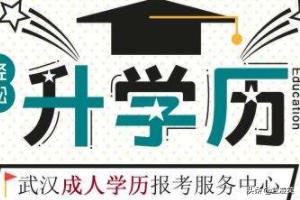 自考专升本报名入口官网，2025自考专升本报名入口官网