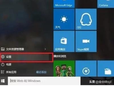 英雄联盟打字就崩溃（英雄联盟LOL打字时崩溃怎么办？）