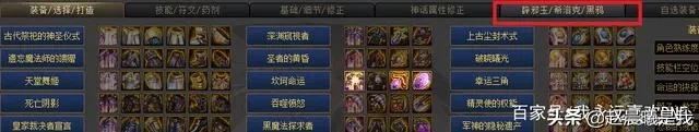 DNF计算器-dnf计算器110级在线模拟