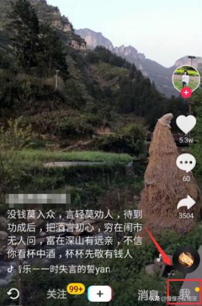 2016抢红包攻略 2016抢红包神器  第1张