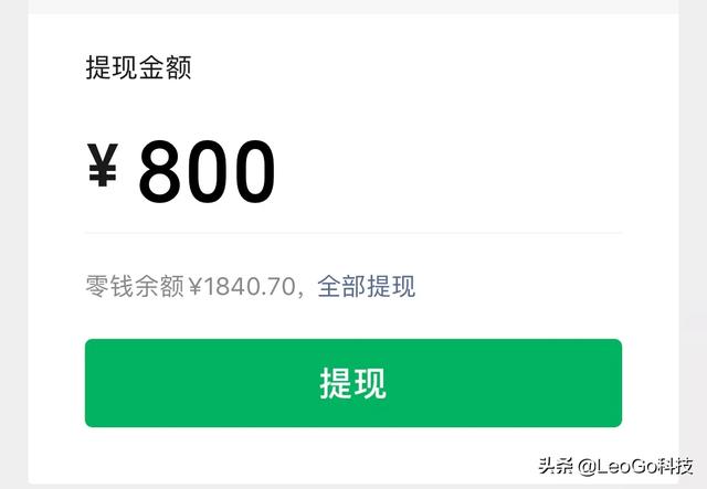 转转怎么微信换支付宝？：微信支付宝互转平台