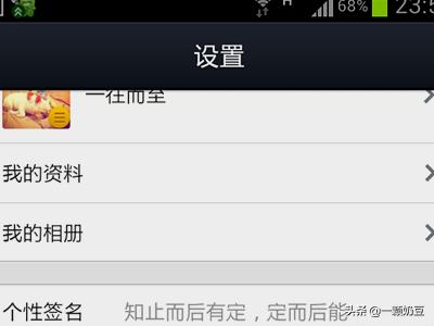 [qq截图快捷键]QQ截图的快捷键怎么设置？