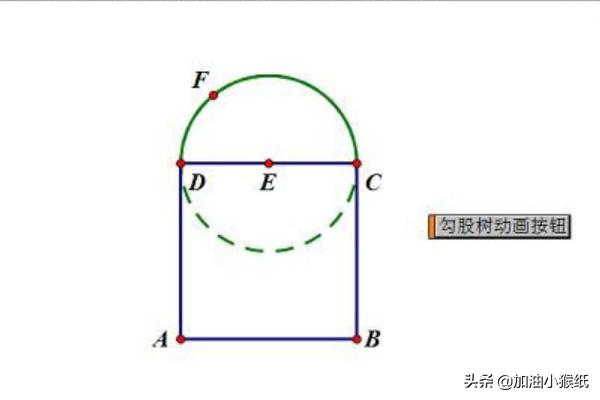 勾股树长什么样？：勾股树图片