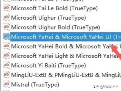 win10安装字体（win10安装字体显示字体无效）