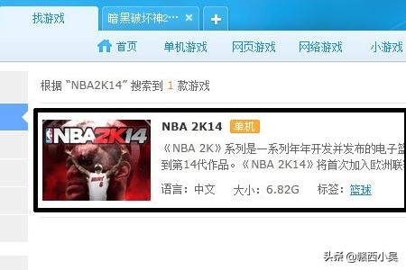 NBA官网的视频怎么下载？nba 2k21安卓下载方法？