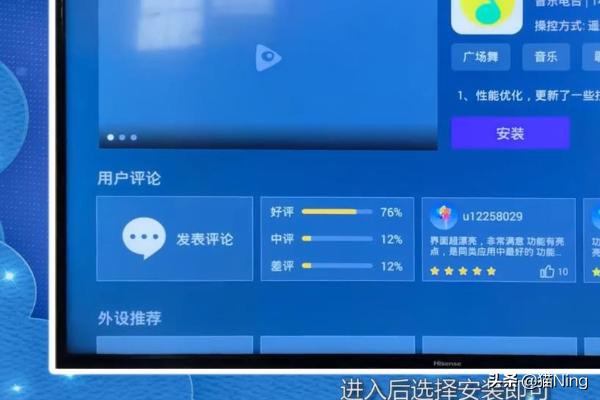小米电视安装小白文件管理器 小白文件管理器-第7张图片-春华游戏网