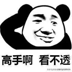 女人对付情敌聪明办法(图2)