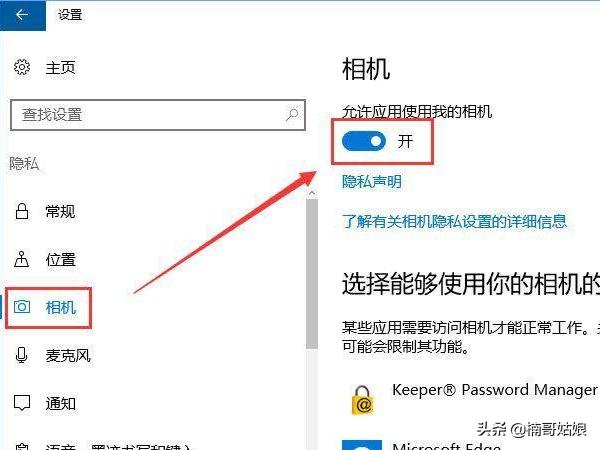 Win10电脑摄像头提示错误代码0xa00f4244怎么办？-win10摄像头错误代码0xa00f4271