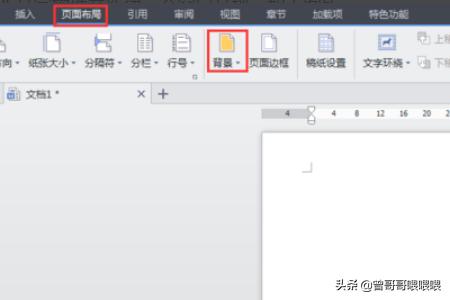 [正能量背景图]如何使用wps/word制作个人简历封面？