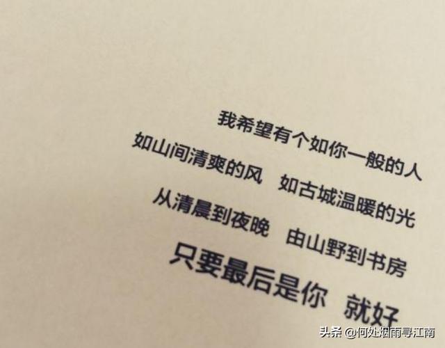 从你的全世界路过邓超说的那段话