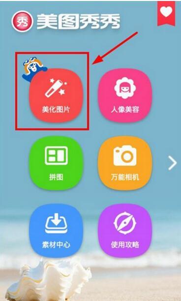 如何加马赛克(照片如何加马赛克)