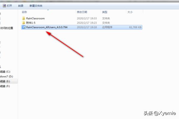 一键搭建网站应用