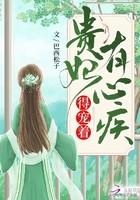 姜汁撞奶糖阿司匹林笔趣阁（姜汁撞奶糖阿司匹林笔趣阁免费观看）